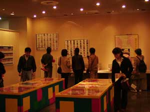 karuta museum