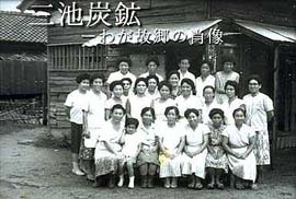 �O�r�Y�z�@�|�킪�̋��̏ё��|