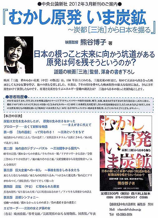 �ނ������� ���ܒY�z