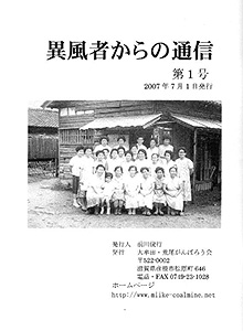 �ٕ��҂���̒ʐM�@��P��