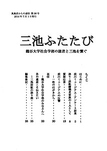 �ٕ��҂���̒ʐM�@��58��