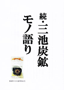 �ٕ��҂���̒ʐM�@��62��