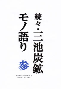 �ٕ��҂���̒ʐM�@��68��