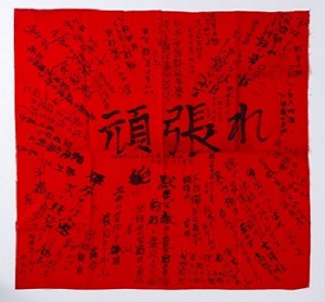 赤旗