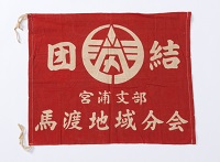 赤旗